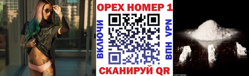Кокаин Перу  купить закладку  сайты даркнета телеграм  Светогорск 
