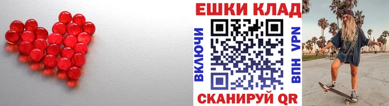 Ecstasy XTC  hydra ссылки  Светогорск 
