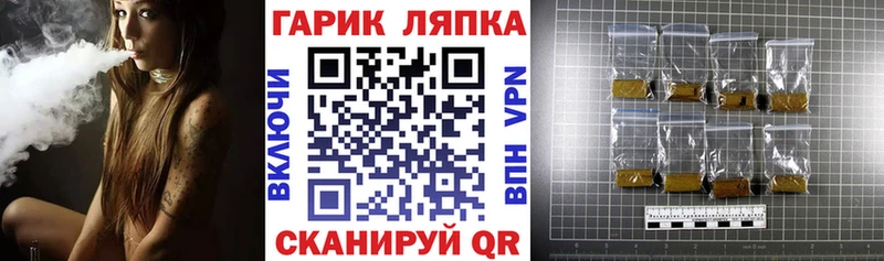 ГАШ Ice-O-Lator  цена наркотик  Светогорск 