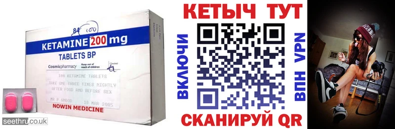Кетамин ketamine  Светогорск 