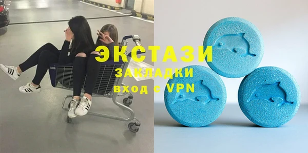 синтетический гашиш Баксан