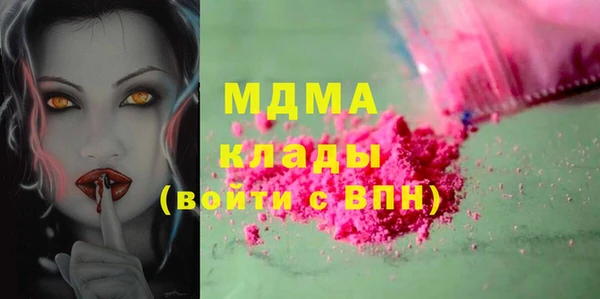 синтетический гашиш Баксан