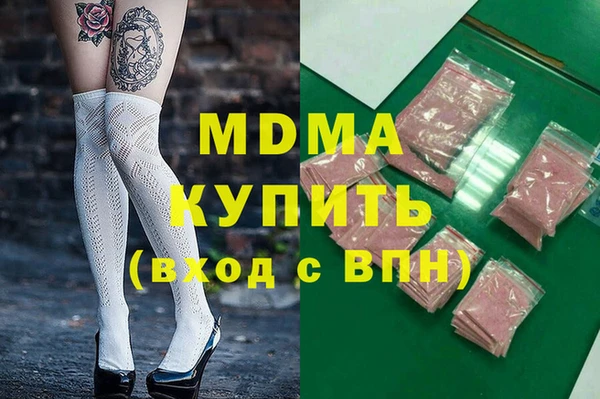 синтетический гашиш Баксан
