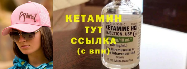 синтетический гашиш Баксан
