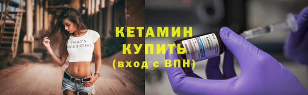 синтетический гашиш Баксан