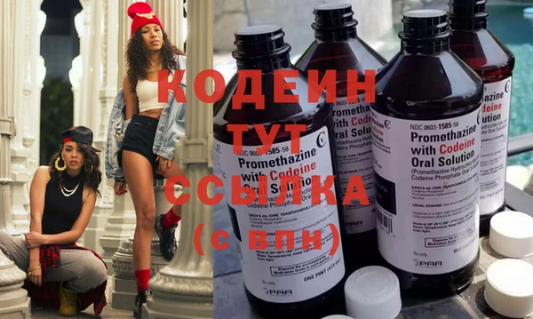 сатива Сосновка