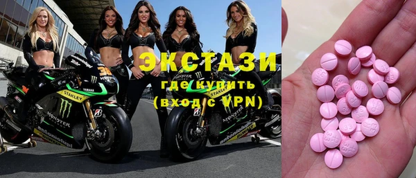 меф VHQ Балабаново
