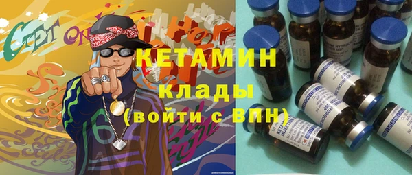 меф VHQ Балабаново