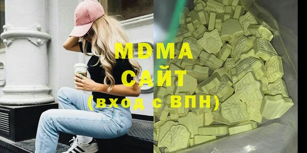 синтетический гашиш Баксан