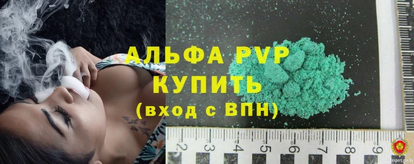 а пвп мука Сосновый Бор