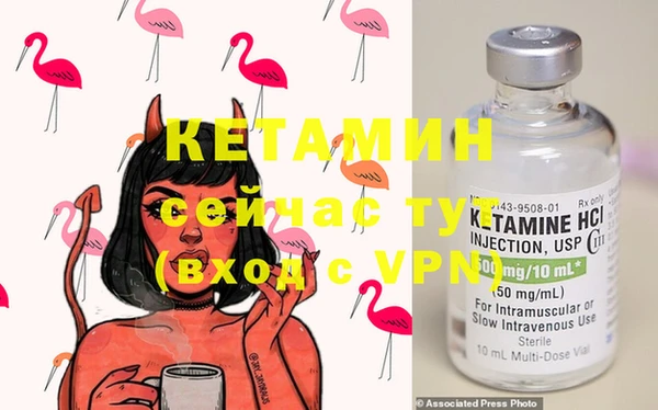 меф VHQ Балабаново