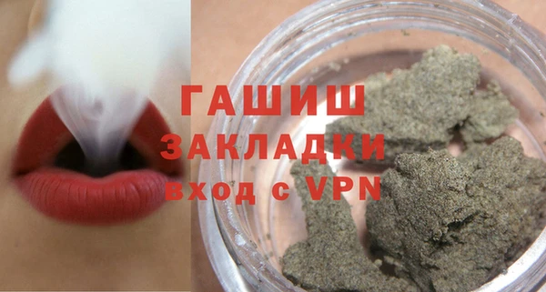 синтетический гашиш Баксан