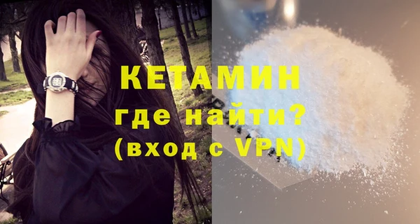 героин Сосновоборск