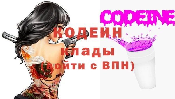 сатива Сосновка