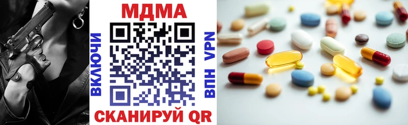 MDMA молли  Светогорск 
