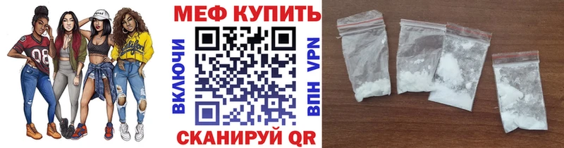 МЕФ  Светогорск