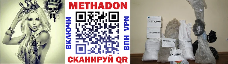 магазин  наркотиков  Светогорск  Метадон methadone 