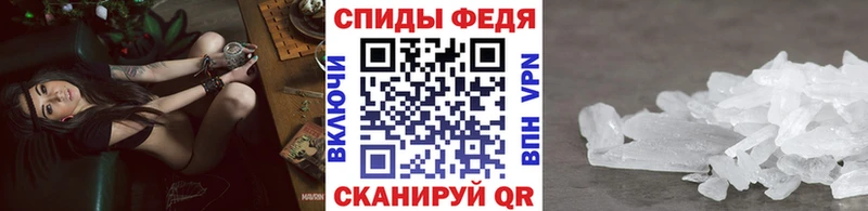 Первитин винт  как найти наркотики  Светогорск 