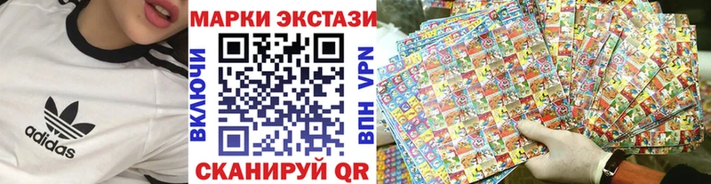 Марки NBOMe 1500мкг hydra как войти Светогорск